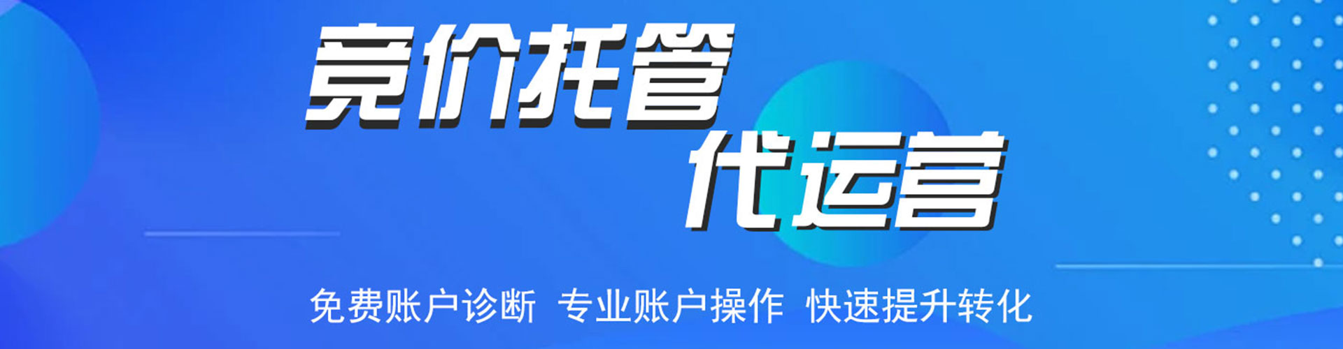 长垣百度竞价赚钱