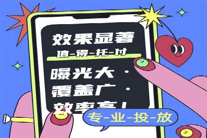 百度竞价托管外包成功案例：提升转化率的关键步骤