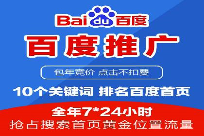 案例展示：SEM托管服务助力企业快速拓展市场