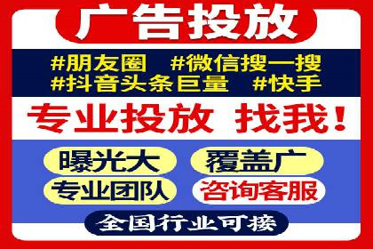 探索专业SEM托管的奥秘：从案例看效果